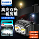飛利浦（PHILIPS）頭燈戶外釣魚夜釣強光超長續(xù)航頭戴式照明燈自行車夜騎行燈騎行燈