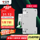 公牛（BULL）空氣開關 1P+N小型斷路器 雙進雙出20A 空開 LB3-40aE/1P+N/20A