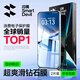 閃魔適用紅米turbo4pro鋼化膜 redmi手機(jī)膜高清全玻璃防爆防摔防指紋無白邊手機(jī)保護(hù)貼膜 兩片裝+神器