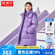 坦博爾羽絨服童男女中長(zhǎng)加厚保暖兒童羽絨外套TC331600 簡(jiǎn)單紫 130 