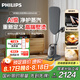 飛利浦（PHILIPS）【國家補貼】蒸汽掛燙機家用立式高端掛燙機多合一智能溫控熨燙機增壓蒸汽電熨斗AIS8540/80七夕禮