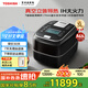東芝（TOSHIBA） 日本原裝進(jìn)口真空微壓電飯煲3升 2-6人家用智能電飯鍋真空保溫多功能醒米 RC-10ZWMC 3L 丨日本進(jìn)口