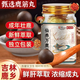 藝菱自營【官方店旗艦】仙養(yǎng)方鹿筋丸鹿肺丸鹿肝丸鹿心丸濃縮梅花鹿正品 鹿筋丸 體驗裝1瓶不推薦