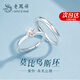 老鳳祥一克拉情侶戒指男女款對戒表白求結(jié)婚鉆戒七夕情人節(jié)禮物送男女友 一克拉*年華情侶戒指