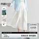 尚都比拉優(yōu)雅度假風(fēng)半身裙女新春含天絲設(shè)計感A字裙 白色 L 