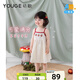 幼歌（YOUGE）嬰幼兒夏季新款可愛草莓吊帶裙寬松透氣柔軟撞色裙子潮 奶白 90 cm