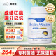 OrganicGarden奧己聰慧星藻油dha補(bǔ)腦增強(qiáng)記憶力學(xué)生青少年兒童6-18歲神經(jīng)酸 1瓶裝【強(qiáng)記憶力  成績飆升】