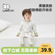 威爾貝魯（WELLBER）25年春嬰兒衣服男女寶寶兒童裝柔軟哈衣全棉連體衣歡樂聚會90cm