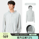 駱駝（CAMEL）戶外防曬衣男女專業(yè)upf50+冰絲涼感透氣防曬服【卡卡西】V121A
