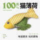 阿柴與貓貓薄荷貓玩具魚(yú)小貓幼貓自嗨解悶貓咬磨牙貓貓消耗體力貓咪用品 麻布魚(yú)（黃色）*1