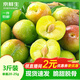 京鮮生四川宜賓半邊紅脆甜脫骨李3斤裝單果20-25g新鮮水果 源頭直發(fā)