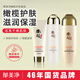 郁美凈 鮮奶橄欖洗面奶100g+爽膚水130ml+保濕乳100g 洗護(hù)套裝