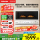 東芝（TOSHIBA）【國家補(bǔ)貼20%】微烤一體機(jī)微波爐烤箱家用 東芝小奶椰特色石窯烤 20L ER-YR2211CNX 奶黃白 東芝小奶椰YR2211