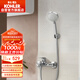 科勒（KOHLER）芙芮·凌掛墻式淋浴花灑套裝浴缸龍頭花灑淋浴器 35752T帶下出水
