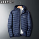 JEEP SPIRIT吉普輕薄羽絨服男短款冬季外套男士鴨絨立領(lǐng)純色保暖防寒男裝服飾 160507深藍（連帽） 2XL （150斤-170斤）