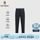 Hush Puppies【輕薄透氣】暇步士男裝夏季新款彈力萊賽爾休閑長(zhǎng)褲 墨藍(lán)色 34