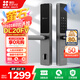 螢石DL20FV智能人臉視頻鎖 鐵門(mén)版標準鎖 3D人臉識別指紋握開(kāi)視頻鎖 家用半自動(dòng)貓眼門(mén)鈴電子鎖