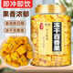 凍干百香果干塊泡水喝金桔檸檬百香果水果茶沖飲品新鮮速溶沖冷泡 【罐裝】?jī)龈砂傧愎?00g