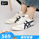 Onitsuka Tiger 鬼塚虎鞋復(fù)古男女同款情侶鞋輕便帆布鞋舒適休閑鞋一腳蹬鞋/系帶 1183A360-205 37.5 /5