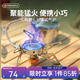 火楓（FIRE-MAPLE）野火爐頭戶外野營野炊爐具防風(fēng)燃?xì)獗銛y露營野餐分體式氣爐卡式爐 野火氣爐[3240w+電打火+可折疊]