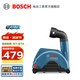 博世（BOSCH） GDE68/162電錘吸塵轉(zhuǎn)接頭吸塵配件GDE115/125角磨機(jī)切割機(jī)集塵罩 GDE 115/125 FC-T集塵罩