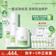 玉澤（Dr.Yu）油敏清透護(hù)膚3件套(潔面乳150g+爽膚水200ml+保濕霜50g)第二代