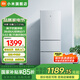 小米米家216升【國(guó)補(bǔ)15%】風(fēng)冷無霜小型家用電冰箱 離子除菌安靜運(yùn)行冷凍冷藏 租房宿舍 216L 風(fēng)冷無霜三門冰箱