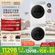 COLMO北極星洗烘套裝C2Pro+ 大容量12KG全自動(dòng)洗衣機(jī)+12kg熱泵烘干機(jī) 云璃白外觀CG12W-C2+CHZ12W-C2