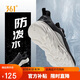361°運動鞋男鞋秋季雨天防潑水輕便厚底健身慢跑步鞋子男672142218F-4