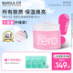 芭妮蘭（banila co）zero卸妝膏經(jīng)典款180ml【小粉罐PRO】深層清潔秒乳化臉部眼唇卸妝
