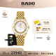雷達(dá)（RADO）瑞士手表庫(kù)克船長(zhǎng)機(jī)械女表設(shè)計(jì)師款金虹庫(kù)克畢業(yè)禮物