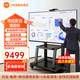 小米可移動電視大屏投屏隨心廣告機32/43/50/55/65/70/75/86/100英寸閨蜜機游戲顯示器支架一體機 100英寸 移動電視掛架套裝