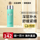 碧歐泉（BIOTHERM）男士水動力三件套護(hù)膚套裝 藍(lán)鉆御尊洗面奶 保濕補水提亮控油潔面 男士水動力爽膚水200ml