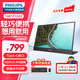 飛利浦（PHILIPS）15.6英寸便攜顯示器 HDR IPS 低藍光護眼 Type-C  外接PS4/5電腦筆記本擴展副屏 16B1P3320 IPS 雙Type-C 低藍光