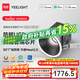 Yeelight全光譜筒燈客廳嵌入過道玄關(guān)洗墻防眩LED筒射燈套裝 T4plus 2.0智能射燈12W-10只裝