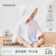 babylove嬰兒防曬斗篷夏季透氣寶寶遮陽外套披肩兒童外出披風防紫外線