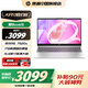 惠普（HP）星Book14/15 辦公輕薄本銳龍版輕薄筆記本電腦 R5-7520U 16G 1T 15英寸