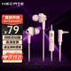 漫步者（EDIFIER）HECATE GM360有線游戲耳機(jī)入耳式降噪雙動(dòng)圈電腦手機(jī)吃雞音樂電競(jìng)耳塞 3.5mm接口 粉色【四喇叭發(fā)聲】