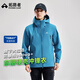 拓路者小鷹沖鋒衣男東麗硬殼高海拔登山服戶外防風(fēng)防水保暖夾克外套女 松石藍(lán) 順豐包郵/終身質(zhì)保 L
