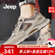 Jeep吉普男鞋夏季新品大網(wǎng)眼透氣網(wǎng)面鞋男戶外徒步防滑運(yùn)動(dòng)休閑鞋子男 沙色(皮鞋碼) 41