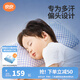 良良（liangliang）嬰兒枕頭6個月以上醫(yī)護(hù)級定型枕0-6歲兒童枕頭 護(hù)型排汗透氣抑菌 醫(yī)護(hù)級 0-3歲·小萌虎 單苧麻枕套 【科學(xué)護(hù)型】