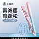 樂(lè )程式玉米夾板蓬松墊發(fā)根卷發(fā)棒防燙不傷發(fā)燙發(fā)器長(cháng)發(fā)短發(fā)可用夾發(fā)版懶人神器電燙發(fā)棒美發(fā)女生節日禮物 漸變色 35mm