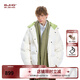 BJHG不計后果蛋糕白鵝絨羽絨服男款冬季2024新款潮牌亮面情侶裝外套女 抹茶冰乳酪 S