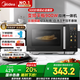 美的（Midea）微碳微波爐烤箱一體機900w微波1000w燒烤平板光波速熱23L容量變頻臻彩熒幕 （C32）