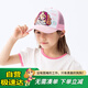 汪汪隊立大功兒童帽子網(wǎng)眼棒球帽夏鴨舌帽女童太陽帽寶寶遮陽帽幼兒園 粉色