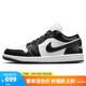 耐克（NIKE）AJ1喬1JORDAN 1時(shí)尚百搭運(yùn)動(dòng)休閑鞋 DC0774 DC0774-101  43 