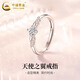 中國(guó)黃金（CHINA GOLD）S925銀戒指男女款甜美小眾天使之翼情侶對(duì)戒情人節(jié)生日禮物送女友 天使之翼戒指-女款