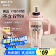 物生物（RELEA）水杯女大容量tritan塑料杯夏吸管杯子冰霸杯學(xué)生水壺茶杯生日禮物