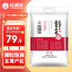 裕道府 五常大米20斤 黑土種植 東北大米10kg 長(zhǎng)粒粳米 當(dāng)季新米