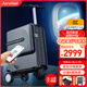 Airwheel愛爾威電動(dòng)行李箱可騎行拉桿箱智能代步登機(jī)箱可坐男女兒童箱